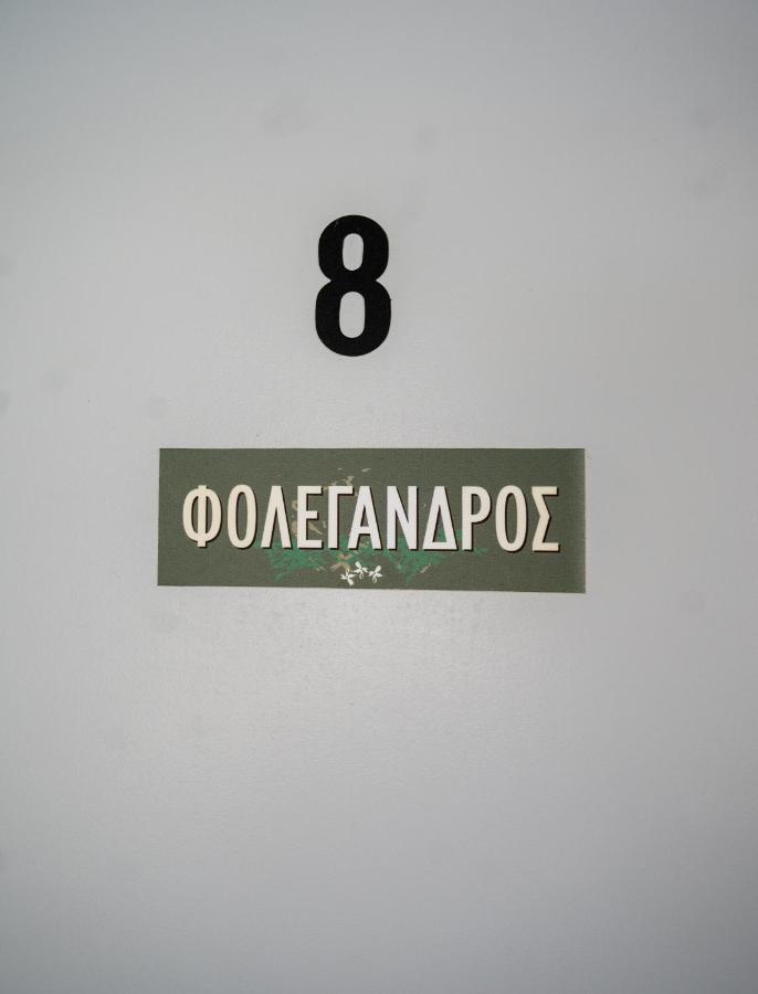 Giasemi Room No 8 Folegandros Livadi  Eksteriør bilde